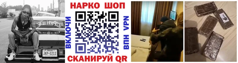 Купить MDMA  COCAIN  МЕФ  Гашиш  A-PVP  Кирс