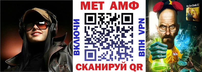 Купить закладки  Кирс  АМФ 97% 