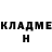 Метадон кристалл Not Elvis: