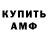КЕТАМИН VHQ Zaza Salim