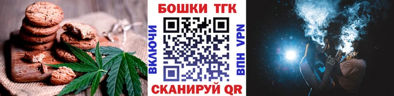 Cannafood марихуана  Купить  Кирс 