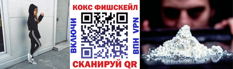 Кокаин 99%  Купить  Кирс 