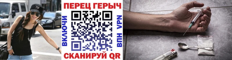 Героин VHQ Кирс