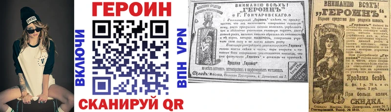 Героин гречка  Купить  Кирс 