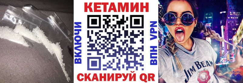 Купить где  Кирс  Кетамин ketamine 