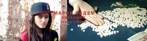 MESCALINE Зеленодольск