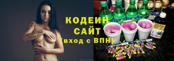 альфа пвп Зерноград