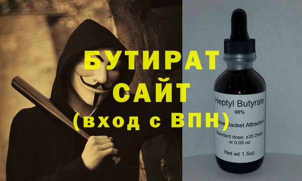 кокс Зеленокумск