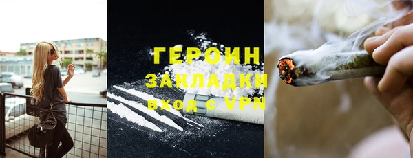 альфа пвп Зерноград