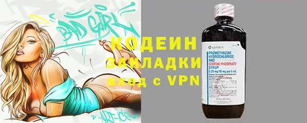 MESCALINE Зеленодольск