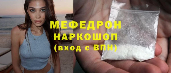альфа пвп Зерноград