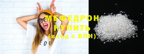 альфа пвп Зерноград