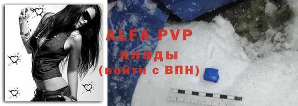 альфа пвп Зерноград