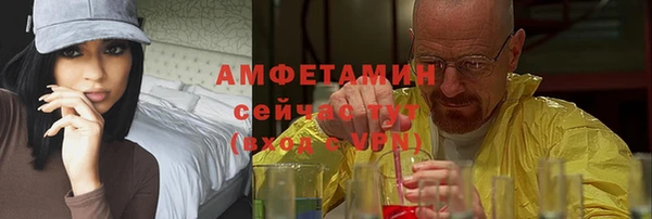 альфа пвп Зерноград