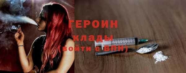 альфа пвп Зерноград