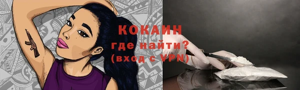 альфа пвп Зерноград
