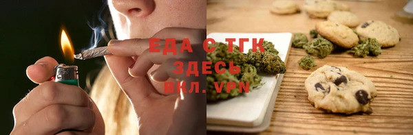 MESCALINE Зеленодольск