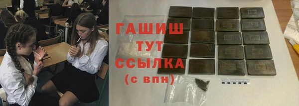 MESCALINE Зеленодольск