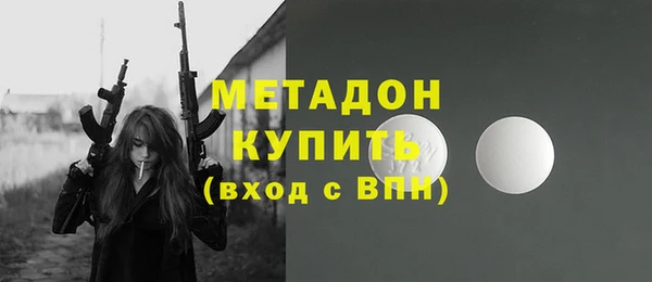 альфа пвп Зерноград