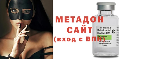 альфа пвп Зерноград