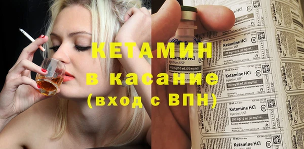 альфа пвп Зерноград