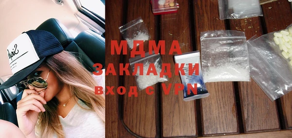 альфа пвп Зерноград