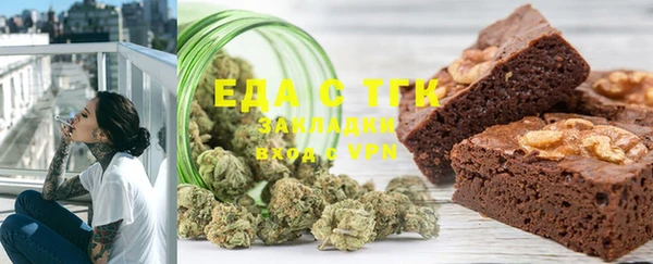 MESCALINE Зеленодольск