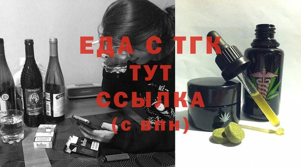 MESCALINE Зеленодольск
