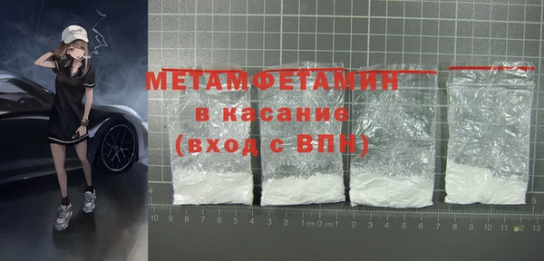 MESCALINE Зеленодольск