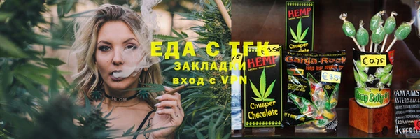 альфа пвп Зерноград