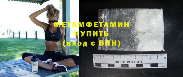 альфа пвп Зерноград
