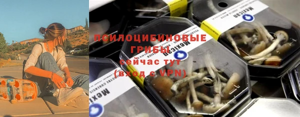 MESCALINE Зеленодольск