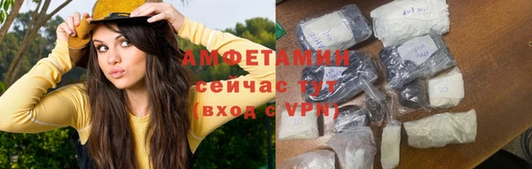MESCALINE Зеленодольск