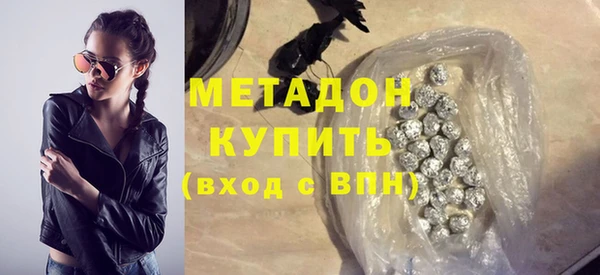 альфа пвп Зерноград