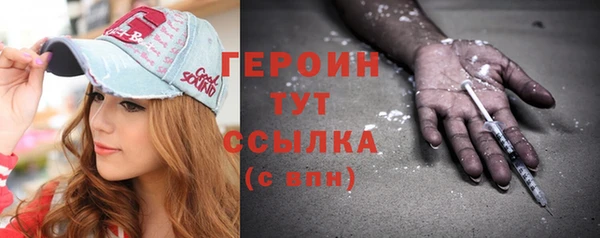 MESCALINE Зеленодольск