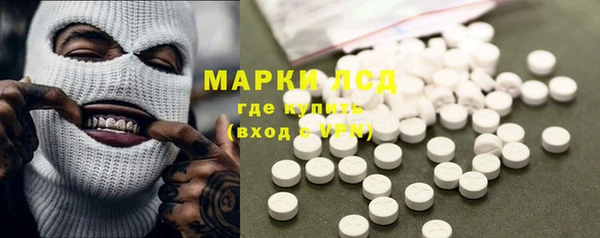 MESCALINE Зеленодольск