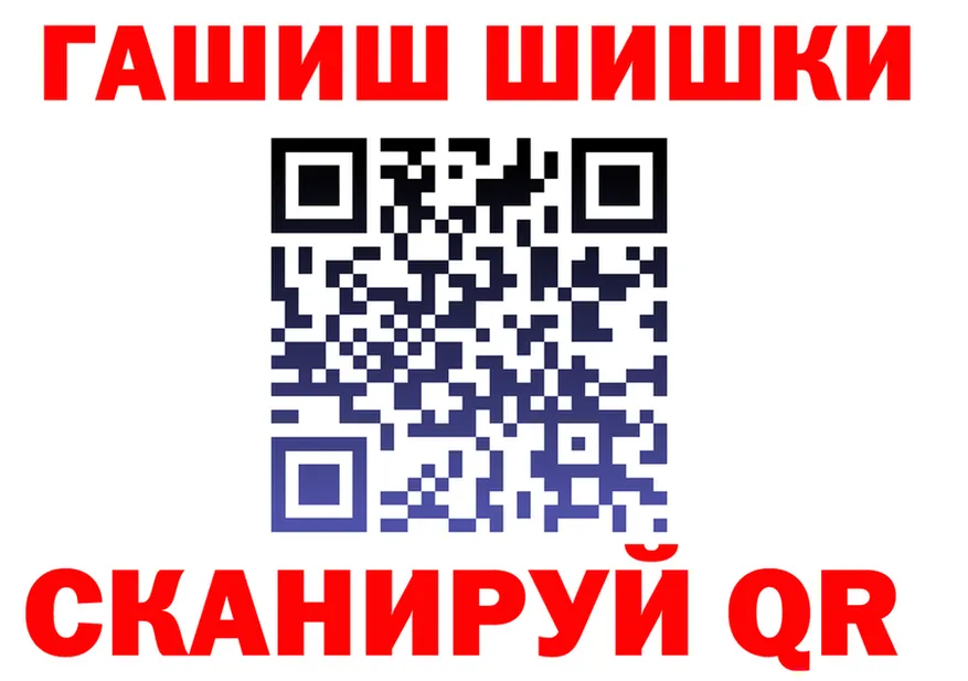 АМФ VHQ ССЫЛКА shop гидра Кирс