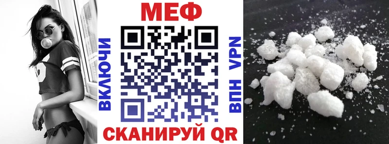 Меф кристаллы  Кирс 