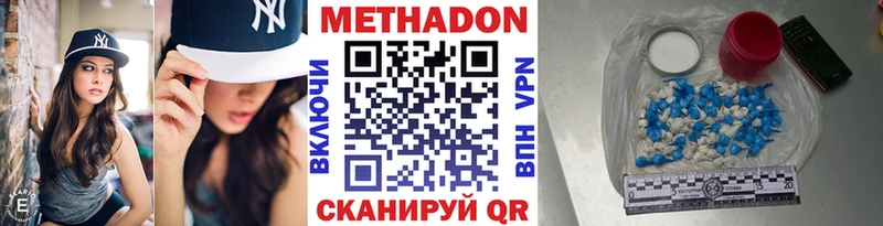 МЕТАДОН белоснежный  Купить  Кирс 