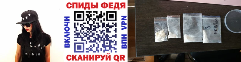 Купить Кирс Первитин пудра