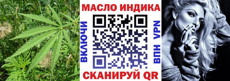 Купить  Кирс  ТГК вейп с тгк 