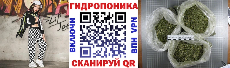 Шишки марихуана тримм Купить закладки Кирс